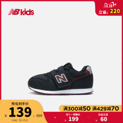 New Balance nb童鞋男童女童0~4岁魔术贴儿童学步鞋996
