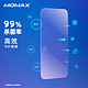 MOMAX 摩米士 iPhone12promax 钢化膜