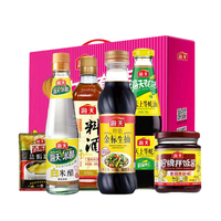 海天 缤纷美味礼盒 特级金标生抽500ml 白米醋450ml*1料酒450ml*1 女神套装礼盒