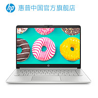 HP 惠普 14S 星14S青春版  14英寸笔记本电脑 （R3-3200U 4G ）