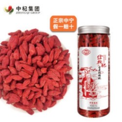 中杞福寿果 特级免洗中宁枸杞150g *3罐