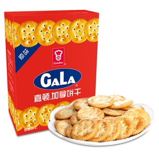 Garden 嘉顿 加拿饼干 原味