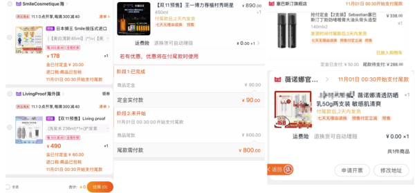 价值5万元!张大妈美编部购物车大揭秘!