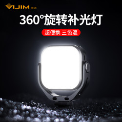 VL66 迷你小型led补光灯便携微单反相机通用360°旋转多功能柔光灯摄影灯 *6件