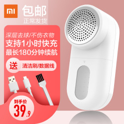 小米米家毛球修剪器充电式家用衣物打毛机神器剃刮吸去除衣服毛