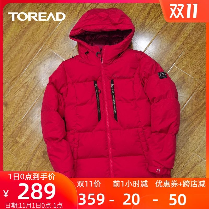 再降价:TOREAD 探路者 84739 男女户外连帽羽绒服