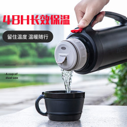 Fuguang 富光 保温杯 2L