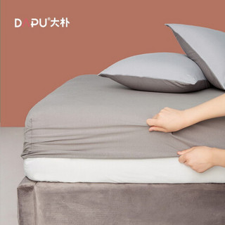 大朴（DAPU）床笠 A类新疆纯棉针织床笠 全棉床垫保护套 裸睡至爱 深灰 1.8米床 180*200cm