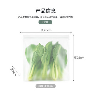 美厨（maxcook）密封保鲜袋 加厚食品封口袋PEVA保鲜密实袋厨房用品 立体双轨密封袋3件套特大号 MCX472