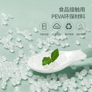 美厨（maxcook）密封保鲜袋 加厚食品封口袋PEVA保鲜密实袋厨房用品 立体双轨密封袋3件套特大号 MCX472