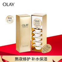 玉兰油（OLAY）熬夜小布丁6颗装面膜女士护肤品补水保湿提亮肤色淡化细纹熬夜修护恢复弹性