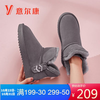 意尔康女鞋加绒厚底棉鞋女保暖女靴休闲短筒雪地靴女 Y763DM28571W 豆沙 40
