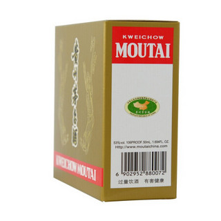 MOUTAI 茅台 飞天茅台 53%vol 酱香型白酒 50ml*2瓶 礼盒装