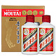 MOUTAI 茅台 贵州茅台酒 飞天茅台 小酒版 53度 50ml*2瓶 盒装 酱香型 白酒