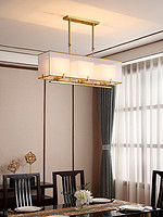 月影灯饰新中式吊灯客厅灯长方形餐厅灯卧室三头现代简约全铜灯具