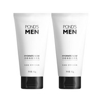 POND'S 旁氏 男士洁面系列劲能保湿洁面乳 150g*2