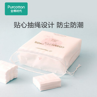 全棉时代（PurCotton）全棉时代(Purcotton)柔韧化妆棉卸妆棉束口袋50mm*60mm共420片