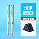 Jinhao 金豪 619 正姿钢笔 EF尖 多色可选 2支装 送30支墨囊