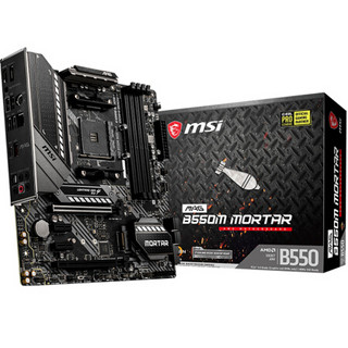 MSI 微星 MAG B550M MORTAR 迫击炮 M-ATX主板（AMD AM4、B550）