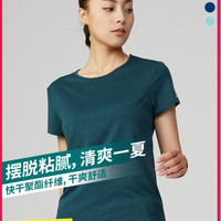 迪卡侬 运动t恤女速干短袖大码吸汗夏健身修身显瘦弹力圆领ten
