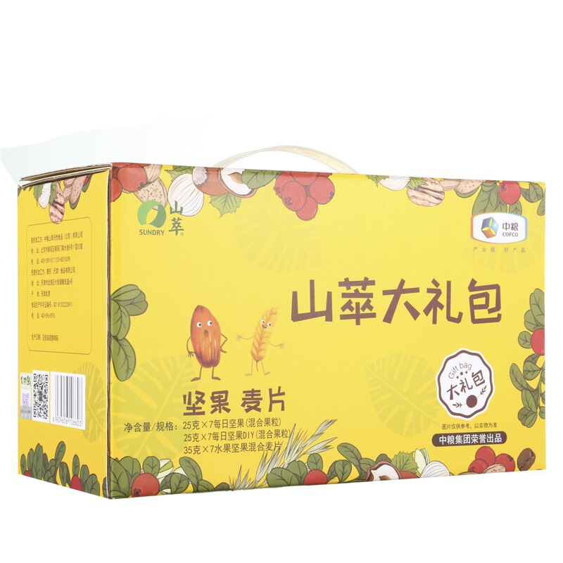 中粮 山萃 每日坚果 山萃大礼包 595g