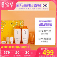 韩国直邮Sulwhasoo雪花秀滋盈肌本润颜水乳套装改善气色调节水油