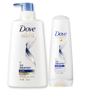 Dove 多芬 密集滋养修护洗护套装 2件套(洗发水700ml+护发素195ml)