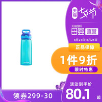 Contigo运动冷饮吸管杯560ml-蓝杯深蓝盖