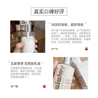 Sisley 希思黎 全能乳套盒（全能乳液125ml+洁面10ml+精华5ml+保湿乳10ml）