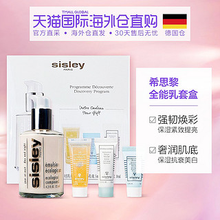 Sisley 希思黎 全能乳套盒（全能乳液125ml+洁面10ml+精华5ml+保湿乳10ml）