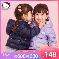 凯蒂猫 Hello Kitty 女童羽绒服轻薄款反季婴儿短款秋冬儿童女宝宝羽绒上衣