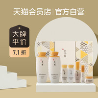 SULWHASOO/雪花秀水乳套装滋盈肌本护肤礼盒化妆水 乳液补水保湿