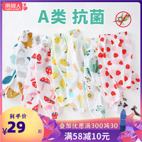 宝宝纯棉纱布防蚊裤儿童女童夏季抗菌薄款男童灯笼裤婴儿夏装裤子