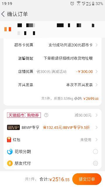 vivo iQOO Neo3 5G智能手机 8GB+128GB