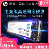 Pc知识点系列篇一 看懂ssd测试软件各项成绩 顺便晒刚入手的hp 惠普s700 Pro系列512g硬盘 固态硬盘 什么值得买 Pc知识点系列篇一 看懂ssd测试软件各项成绩 顺便晒刚入手的hp 惠普s700 Pro系列512g硬盘 固态硬盘 什么值得买