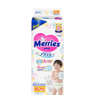 Merries 妙而舒 纸尿裤 XL44片*2包