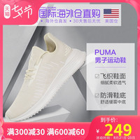 美国直邮Puma彪马AVIDevoKNIT男子运动鞋新款夏季时尚潮鞋休闲鞋