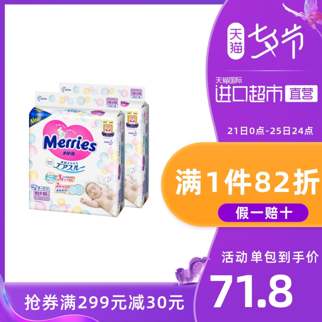 在老婆怀胎十月的时候,我都干了些啥?