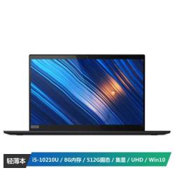 ThinkPad T14(02CD)14英寸轻薄笔记本电脑(i5-10210U 8G内存 512G固态 集显 UHD Win10 黑色)