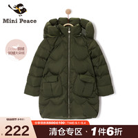 minipeace太平鸟童装 冬季新款女童羽绒服中长款墨绿色可拆卸连帽