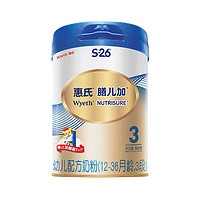 惠氏S-26膳儿加幼儿偏食配方奶粉3段900g