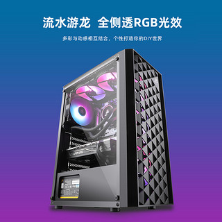 鑫谷逆鳞全侧透水冷机箱分体式背线ATX/MATX中塔RGB台式机机箱