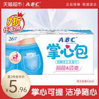 88VIP：ABC 卫生湿巾私处洁阴护理女性湿纸巾房事抑菌26片掌心包可冲马桶