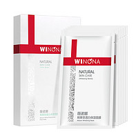 WINONA 薇诺娜 熊果苷透白保湿面膜 6片