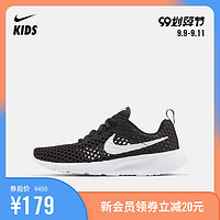 Nike耐克官方NIKE TANJUN BR BG 大童运动童鞋夏季透气网面CW3178