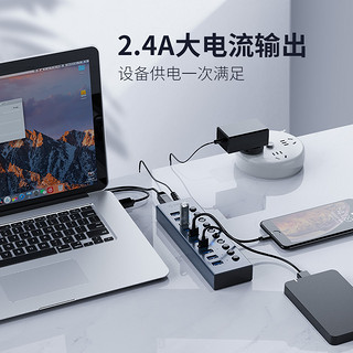 Orico/奥睿科 群控USB3.0扩展器HUB分线器带电源一拖10 工业级电脑拓展多接口高速扩展插口多口充电集线器