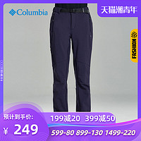 哥伦比亚2020秋季新款户外女裤速干裤防水冲锋裤运动登山裤PL8148