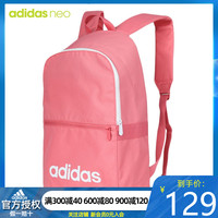 adidas阿迪达斯官网官方授权NEO男女背包休闲双肩包书包 ED0292