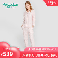 Purcotton/全棉时代秋季新款女士纱布三角印花长袖家居服套装