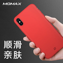 MOMAX 摩米士 iPhoneX/11Pro系列 液态硅胶手机壳